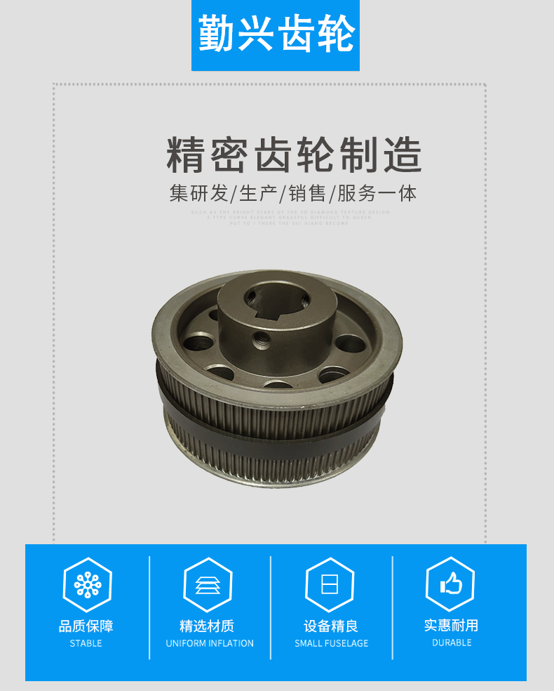 精密齒輪直銷鑄件傳動齒輪 雙槽同步輪 電機鑄鐵輪配件