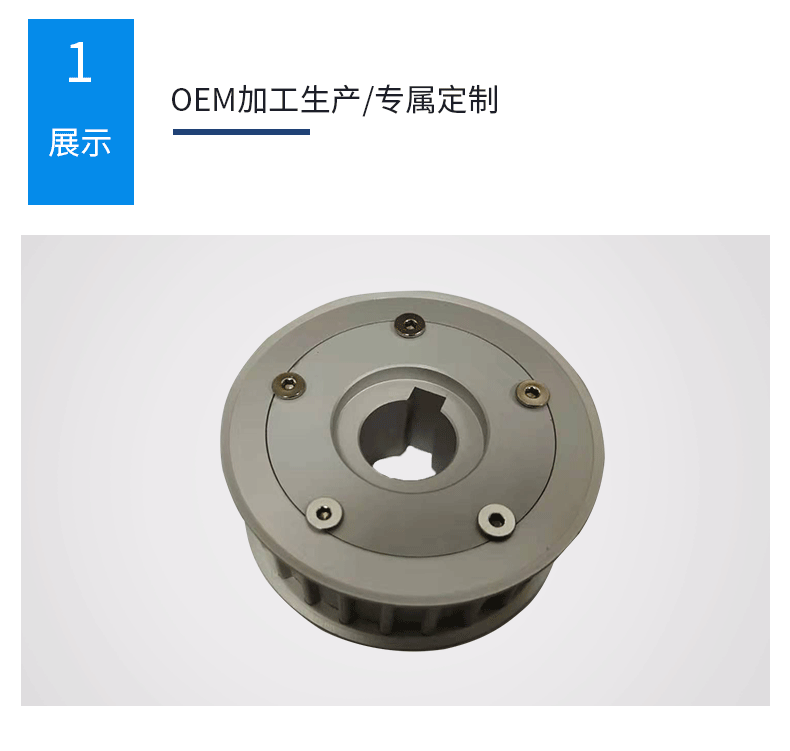 定制多規格45鋼鋁合金同步輪 雙檔邊主動同步輪 錐套同步輪