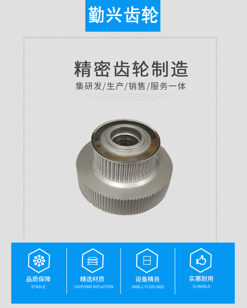 廣東廠家供應工業傳動同步帶輪 耐磨鋁合金同步輪 圓弧齒輪定做