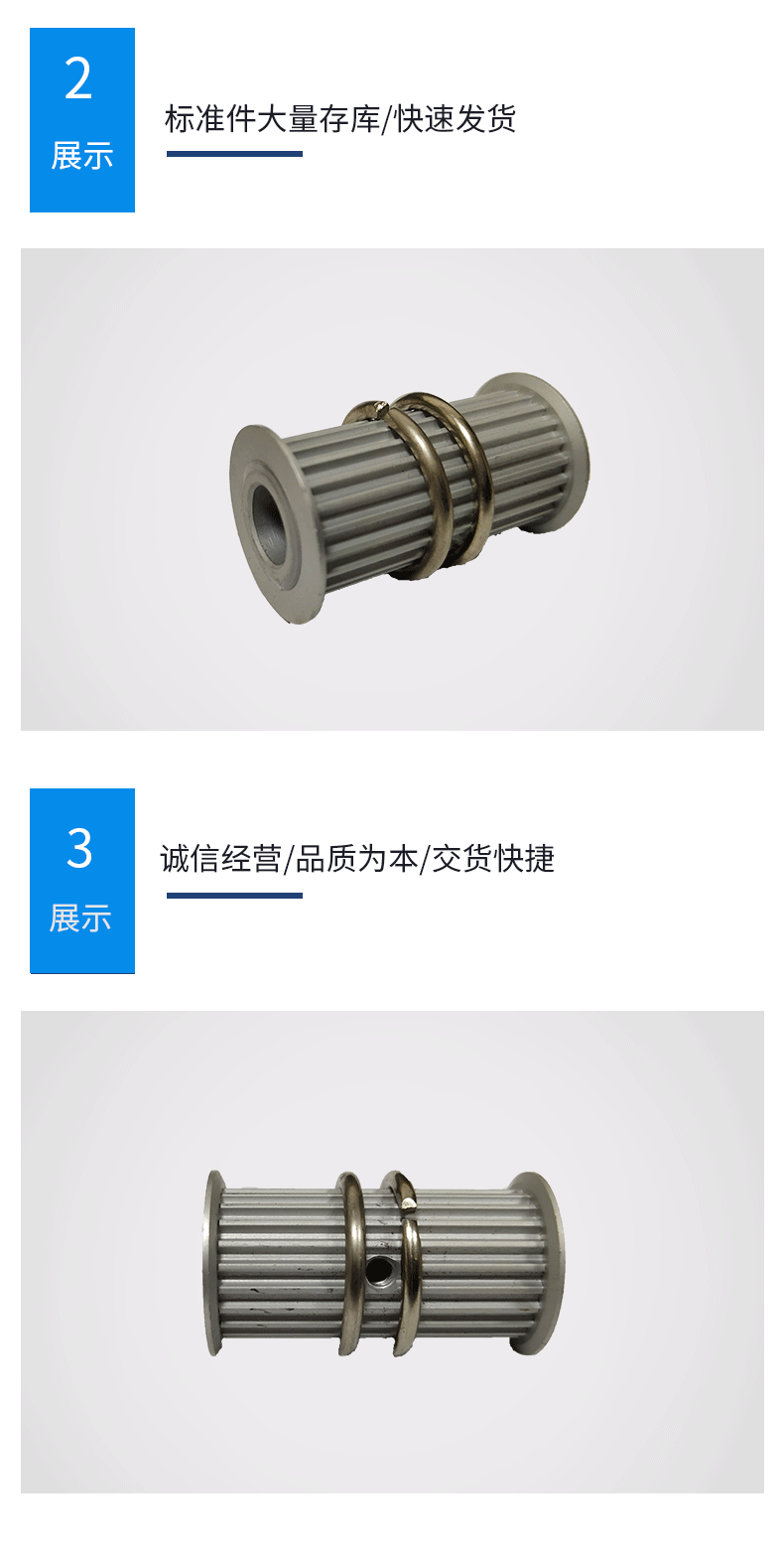 同步輪定做鋁輪鐵輪 廠家直銷機(jī)械配件 高精密帶輪同步帶輪