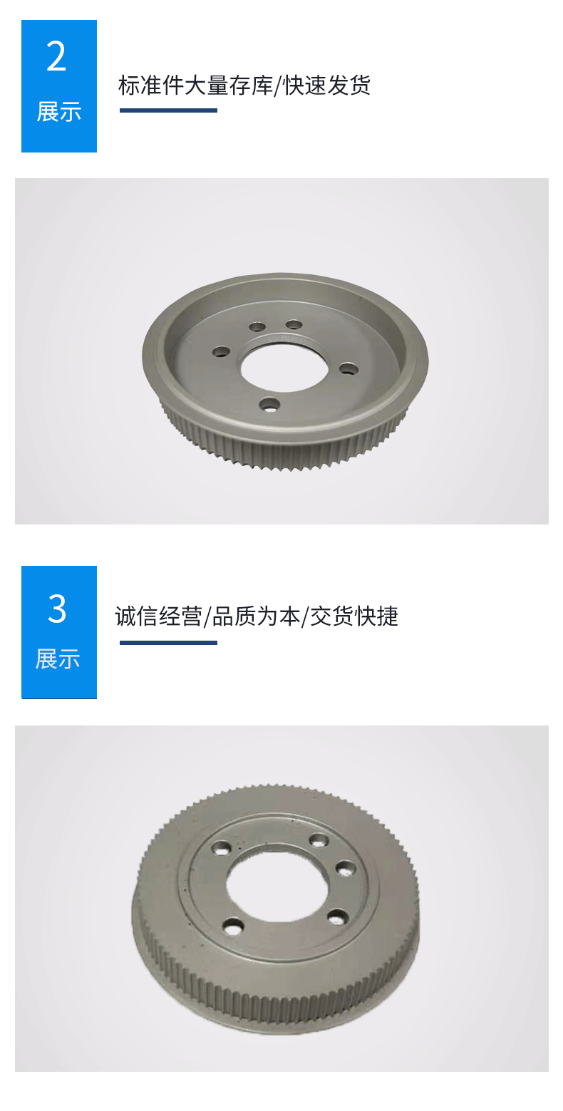 定制多規格45鋼鋁合金同步輪 雙檔邊主動同步輪 錐套同步輪