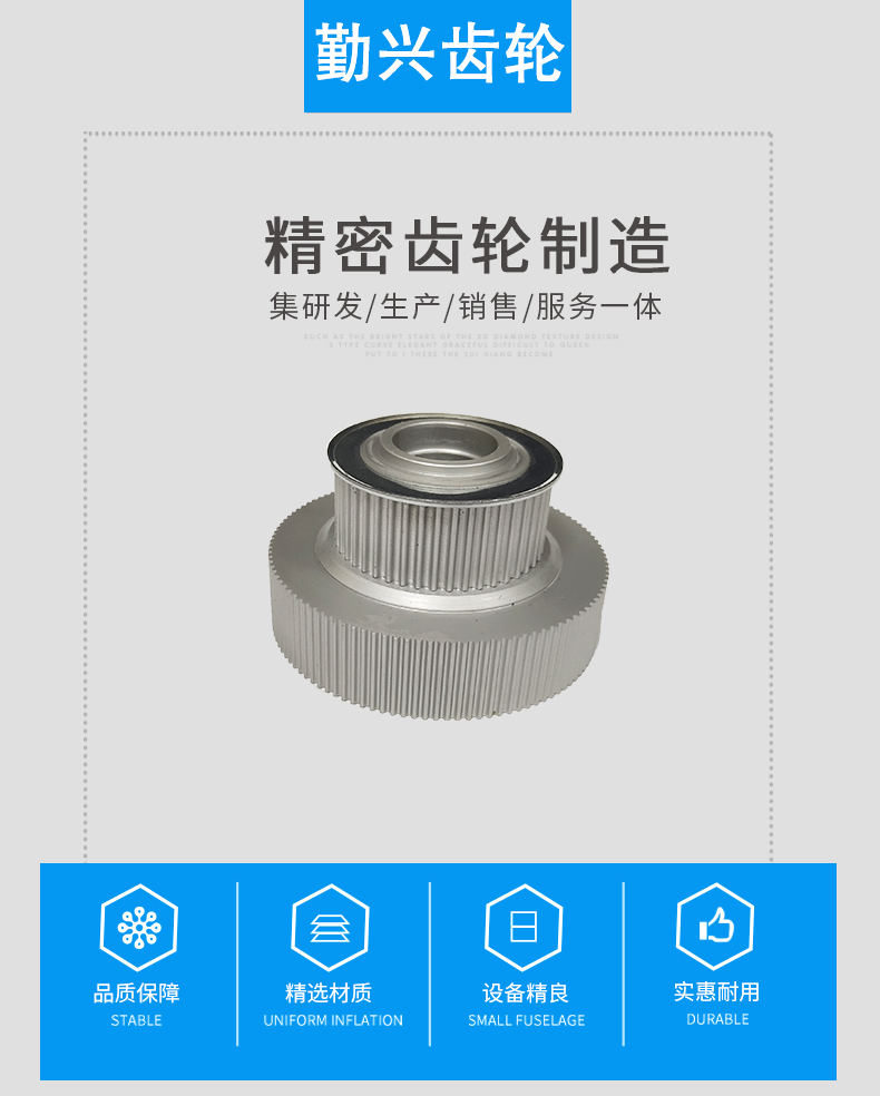 齒輪高精度 東莞工業金屬鐵直齒輪圓柱齒輪 精密齒輪按圖定制傳動輪