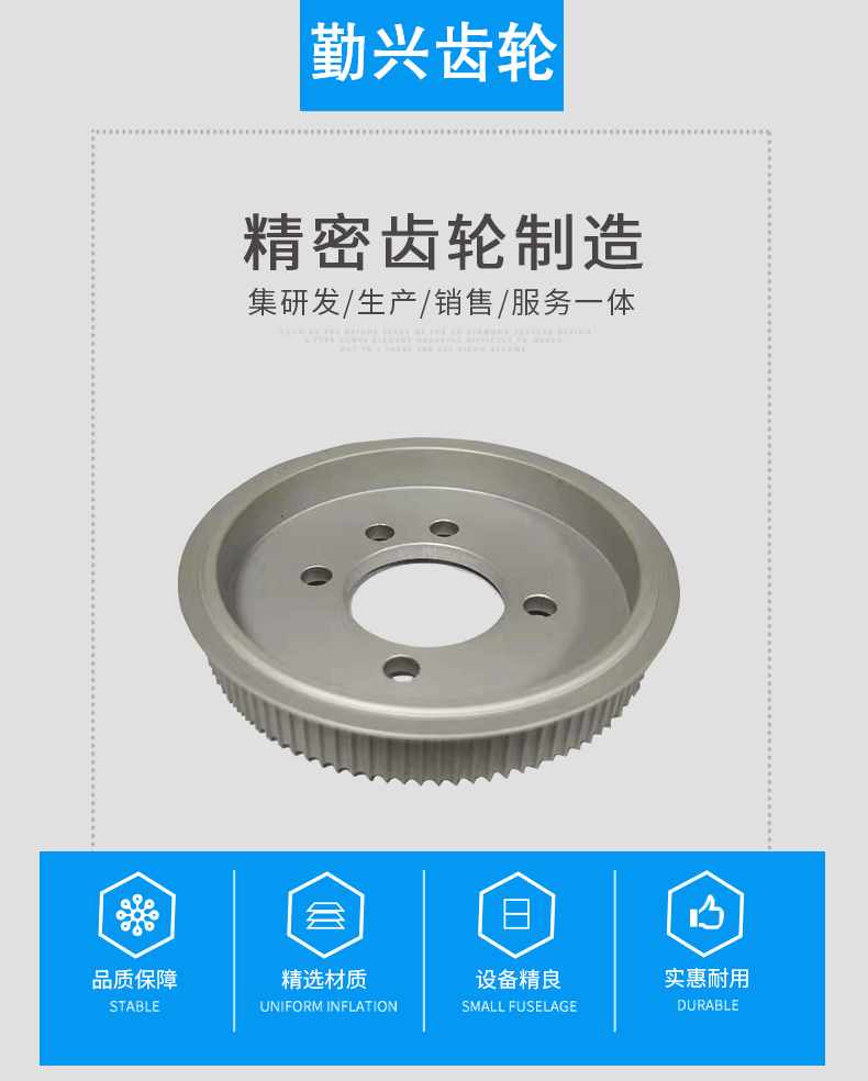 定制多規格45鋼鋁合金同步輪 雙檔邊主動同步輪 錐套同步輪
